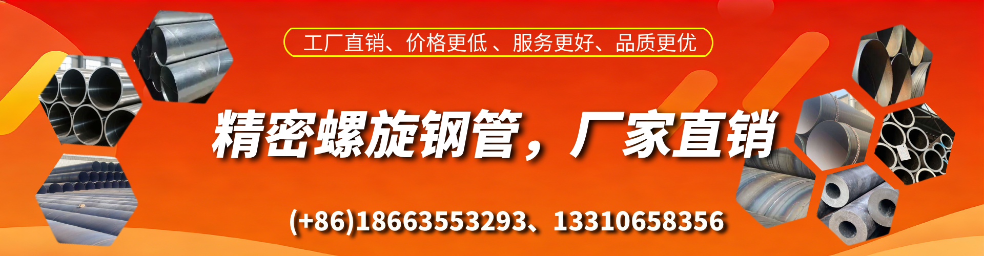 沭阳精密螺旋钢管厂家